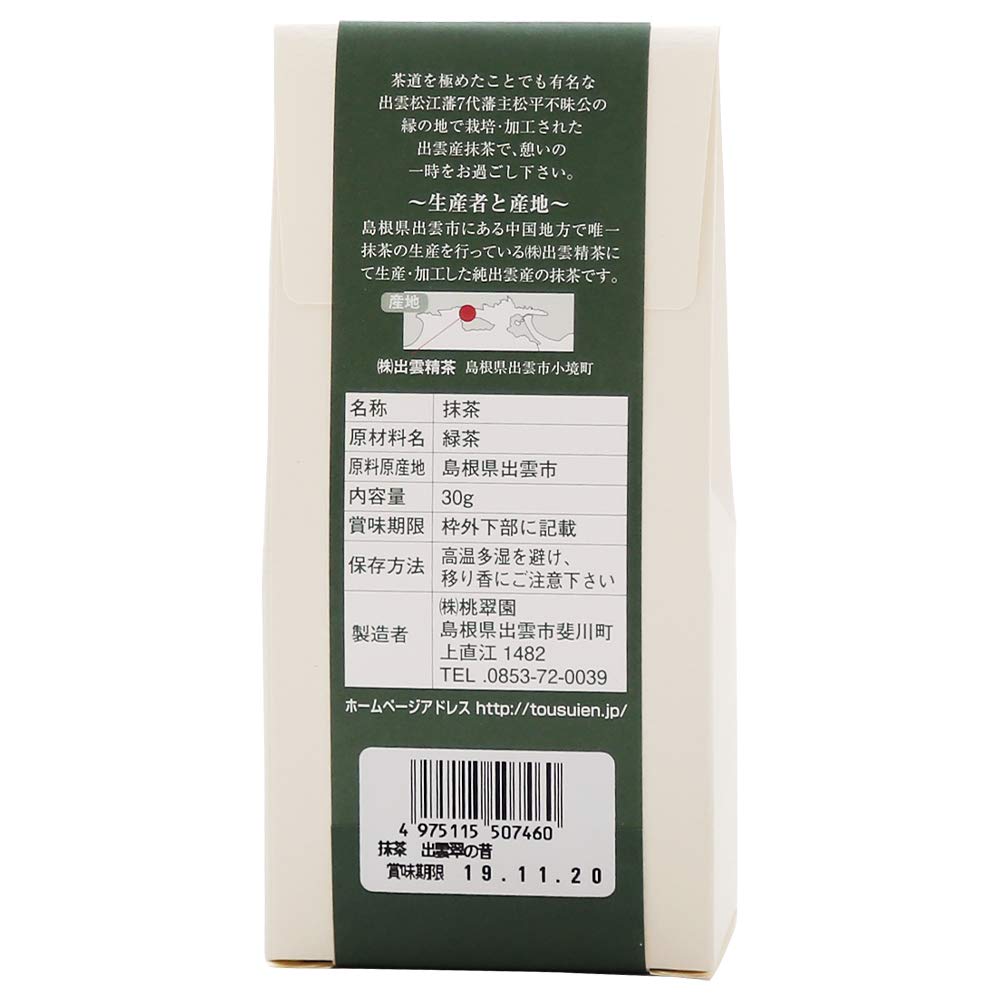 Momo様 リクエスト 4点 まとめ商品 フラーレン 深空fullerene Momo様 リクエスト 4点 まとめ商品 フラーレン 深空fullerene
